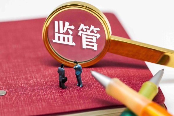 最严禁令发布，重申虚拟货币不具有与法定货币等同的法律地位