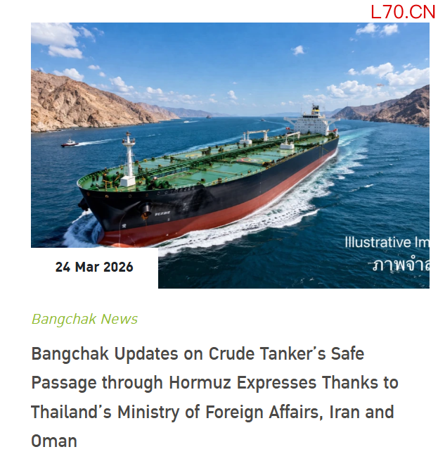 (来源:曼差石油官网)