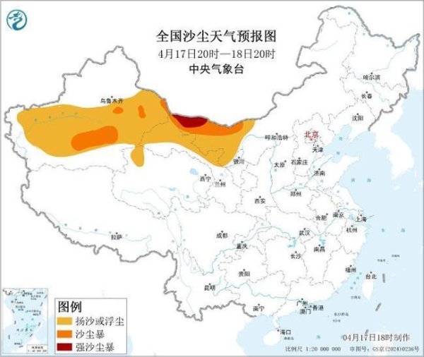 沙尘暴蓝色预警：新疆内蒙古等4省区有扬沙或浮尘 局地有沙尘暴