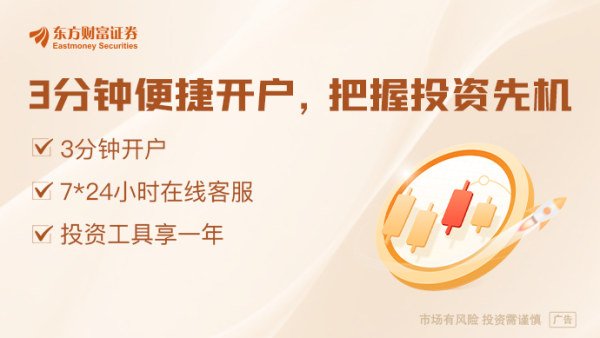 两拟IPO企业遭深交所通报 一家研发“注水” 一家信披“掺假”