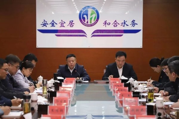 房山区部署水务系统工程建设领域突出问题专项整治工作