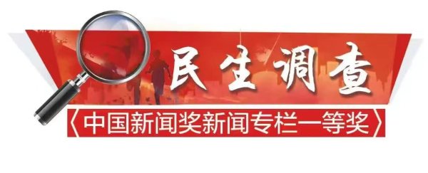 欠费上千笔，累计数万元，路边有车长期“白”占车位！