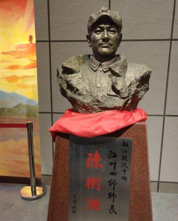 绝命后卫师师长陈树湘，若湘江战役没牺牲，建国后会是什么军衔？