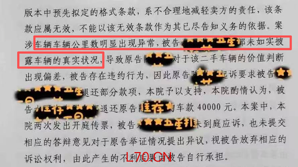 每3辆就有1辆调表!二手车里程造假成顽疾:检测也难避坑