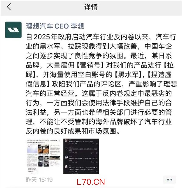 不要再打了 车企靠卖车赚不到钱了