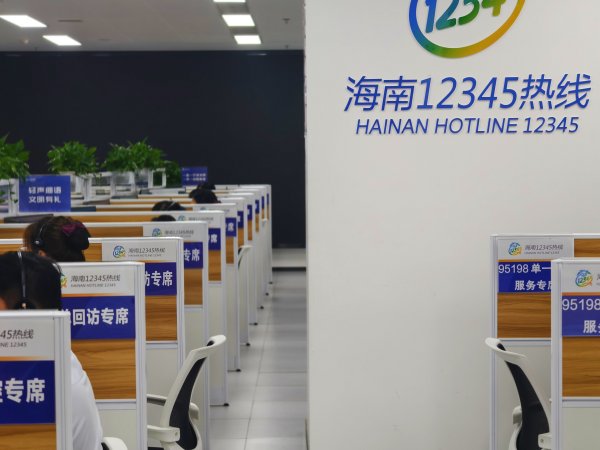 一根“电话线”的十年跨越