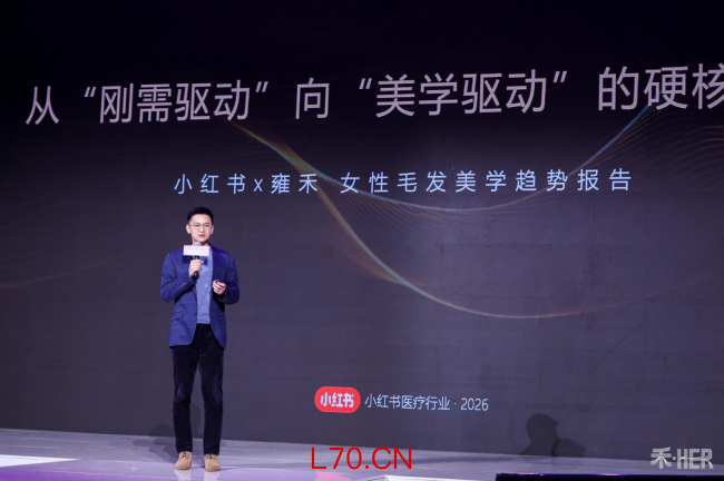 毛发医疗行业竞争升级：雍禾发布女性品牌战略，用“医+美”重构植发服务标准