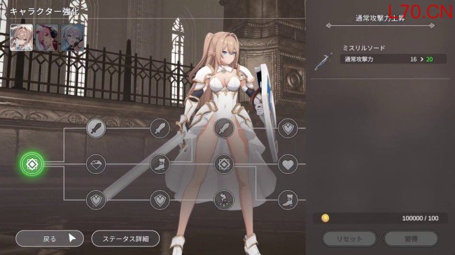 独立新作《Rings Guard》 女骑士穿着清凉十分慷慨