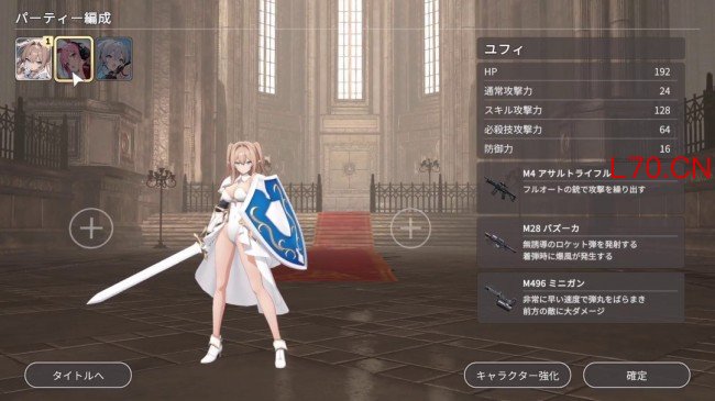 独立新作《Rings Guard》 女骑士穿着清凉十分慷慨