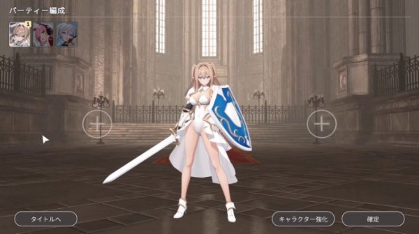 独立新作《Rings Guard》 女骑士穿着清凉十分慷慨