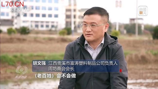 救钱袋子如何鼓起来 三大方向明确 增收路径探索中