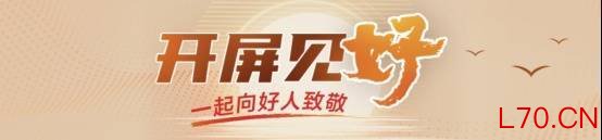 开屏见“好”｜为了春天不再飘絮，这位基层林业人用十年培育出无絮黑杨