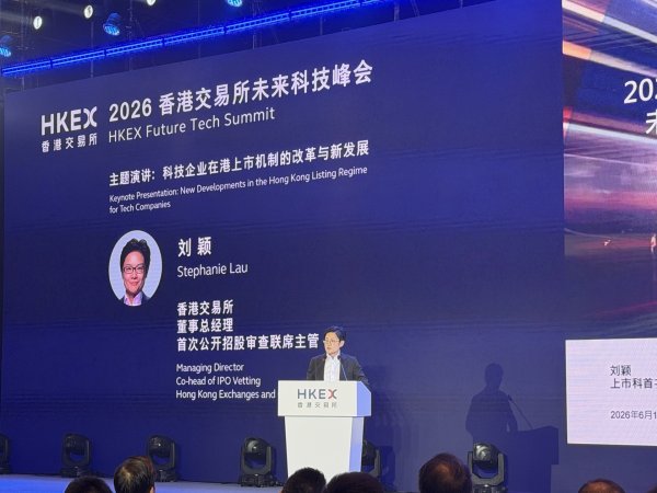 前五页全是广告、宣称极细分行业第一，港交所高管直言IPO招股书质量问题将拖慢审核进度