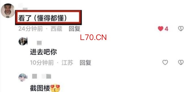 曝张百乔小雪出售沈阳别墅 豪宅动态引热议