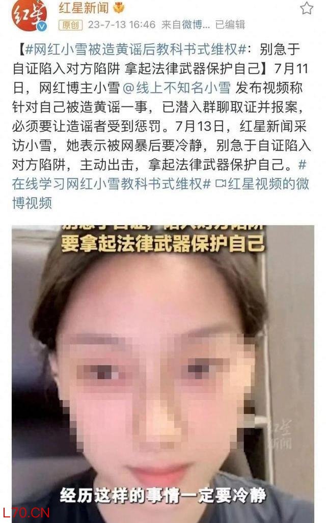 曝张百乔小雪出售沈阳别墅 豪宅动态引热议
