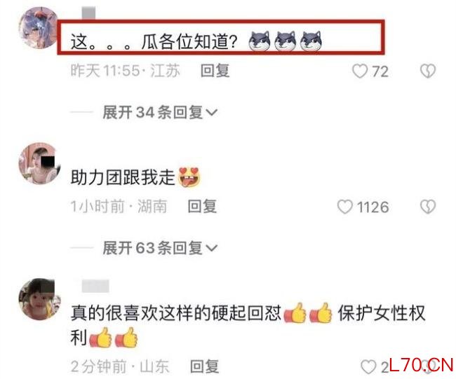 曝张百乔小雪出售沈阳别墅 豪宅动态引热议