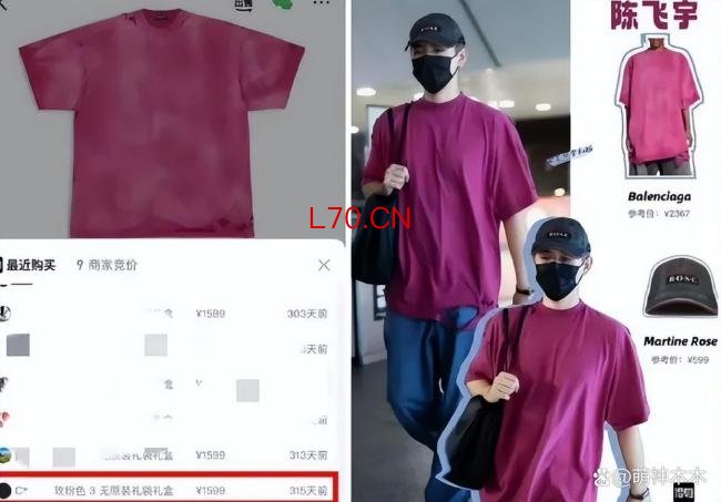 迪丽热巴陈飞宇持续掉粉 恋情绯闻引发热议