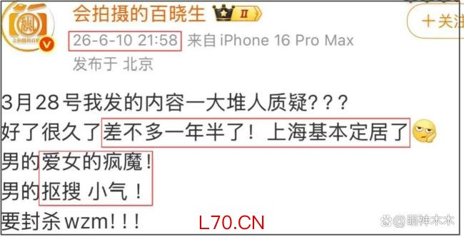 迪丽热巴陈飞宇持续掉粉 恋情绯闻引发热议