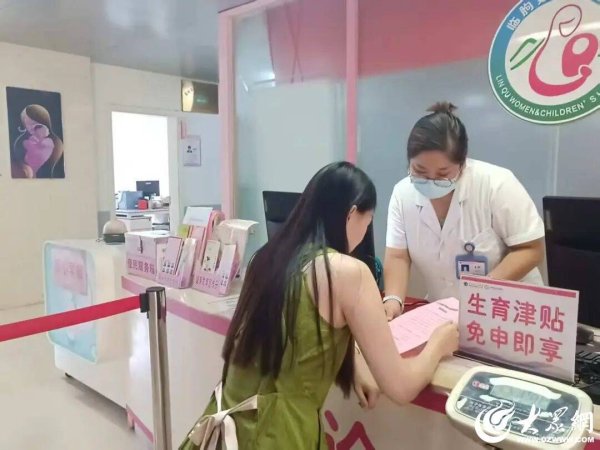 潍坊临朐：构建灵活就业生育保障新机制