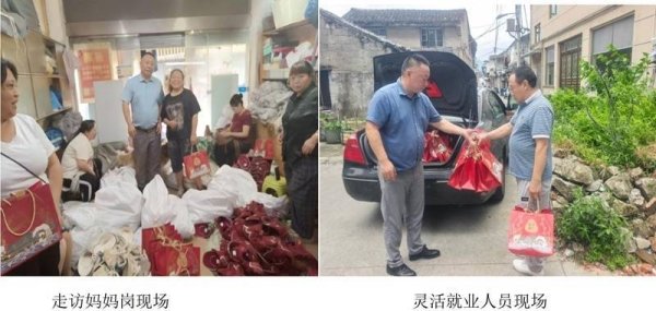 贵州人社丨端午慰问黔籍妈妈岗 温情服务暖异乡巾帼