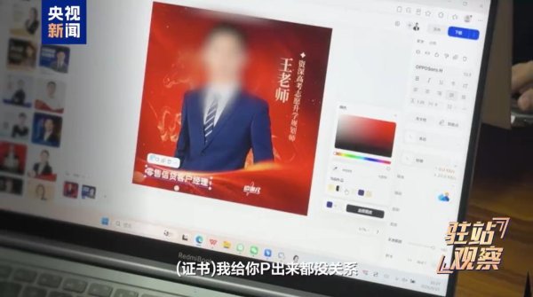 张雪峰去世后的第一个高考，家长们快被坑惨了