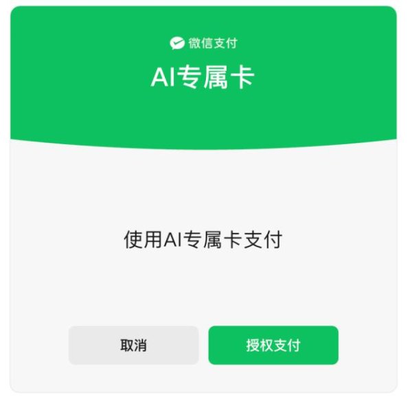 微信，又来了个大更新