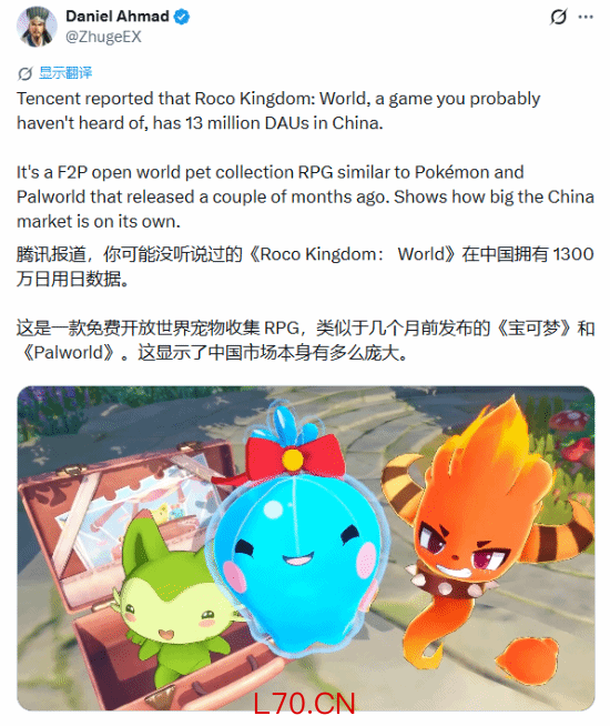 游民星空