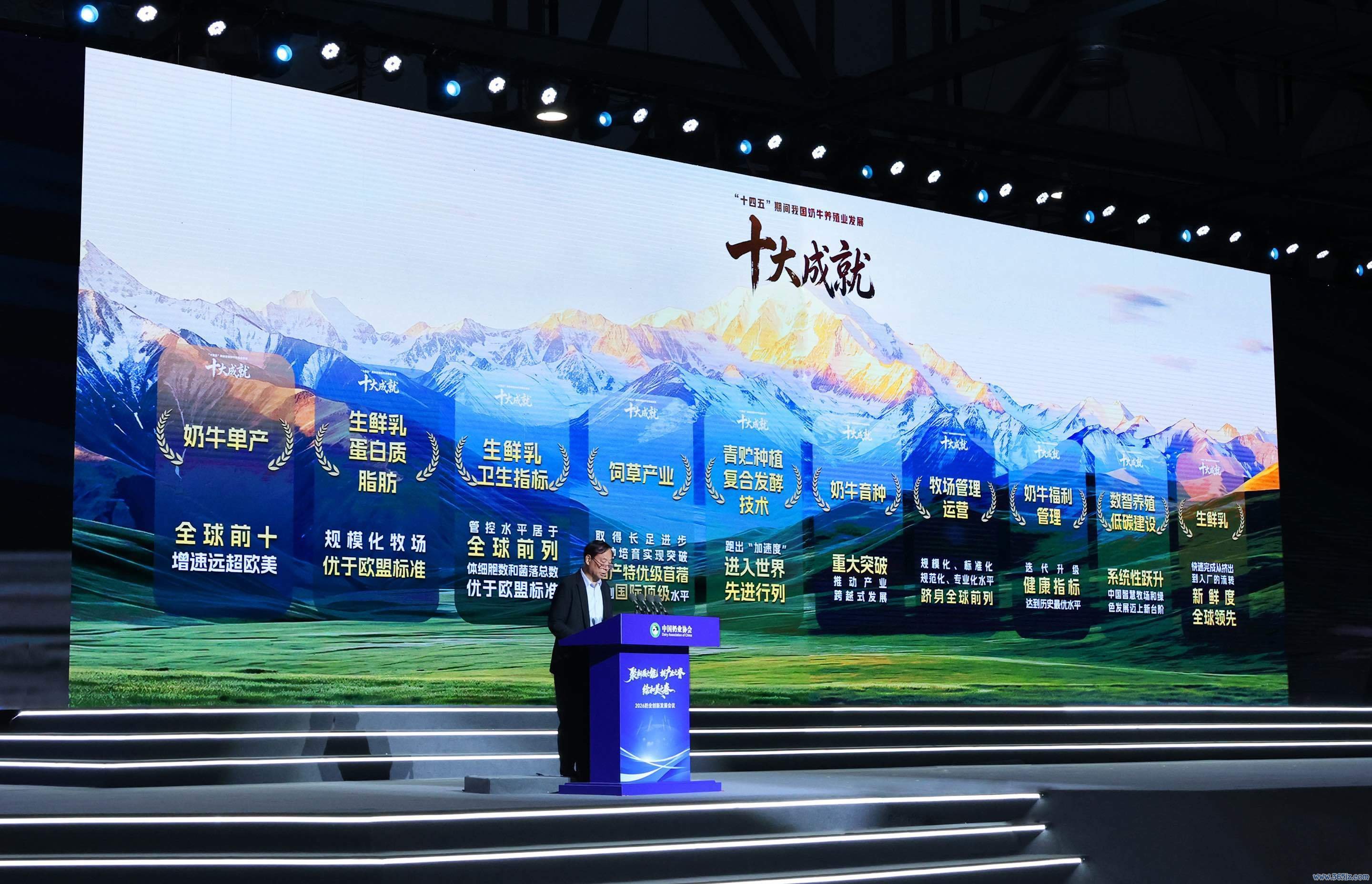 中国农业科学院原党组书记、国家食物与营养咨询委员会主任陈萌山发布报告