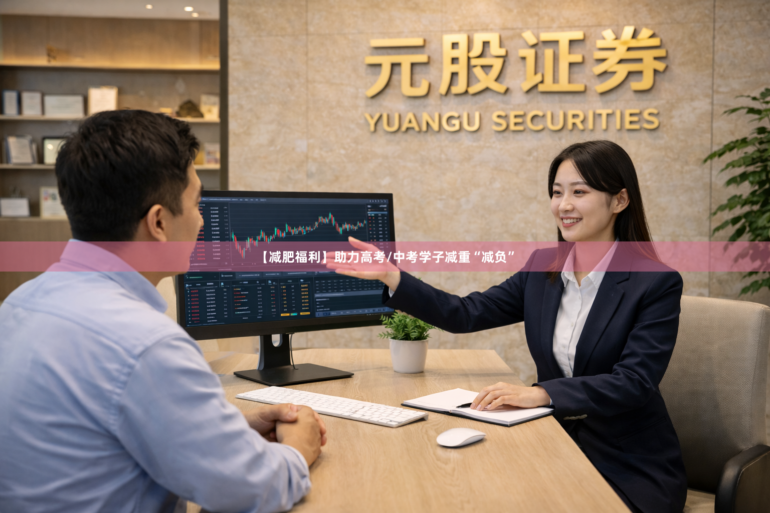 【减肥福利】助力高考/中考学子减重“减负”