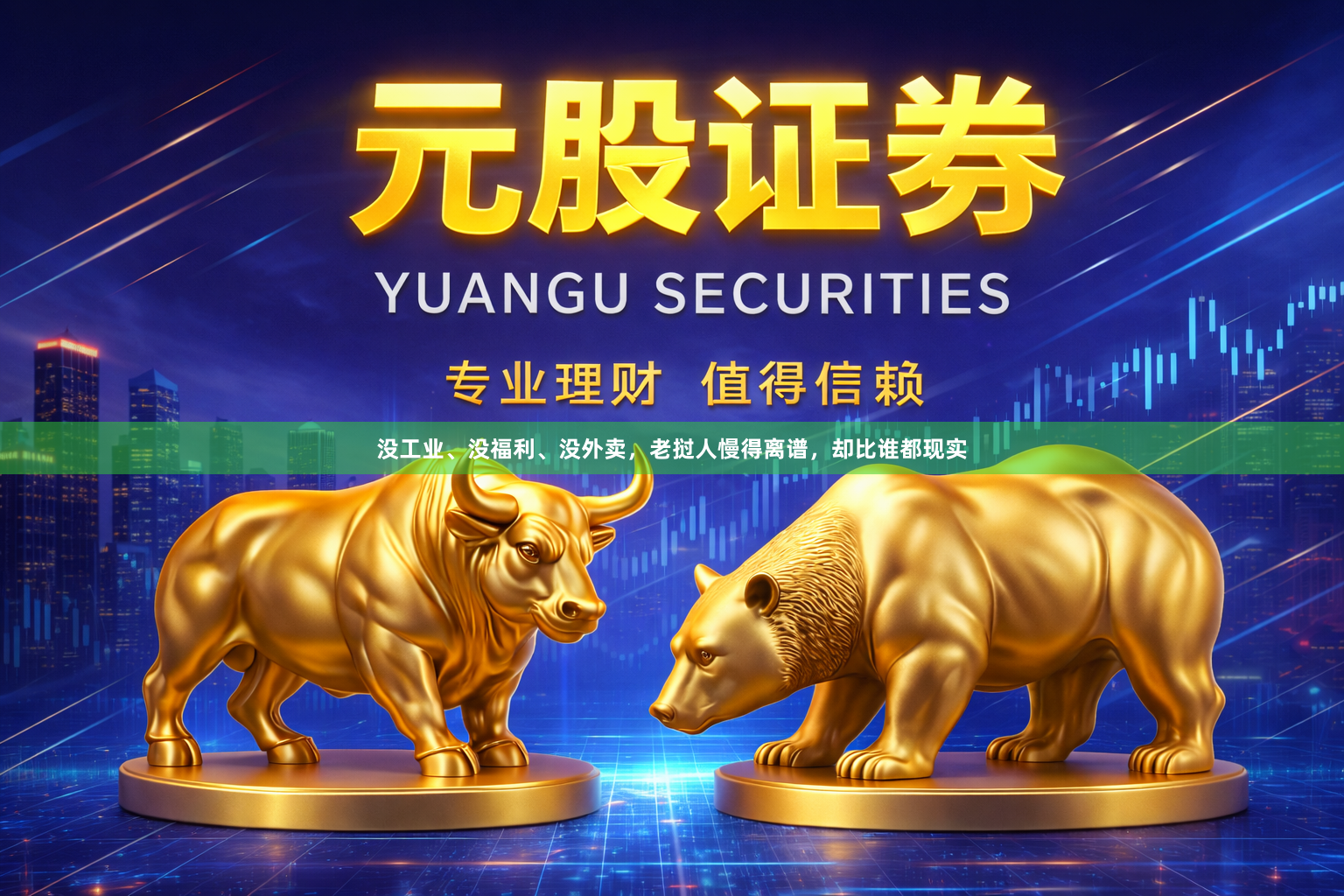 没工业、没福利、没外卖，老挝人慢得离谱，却比谁都现实