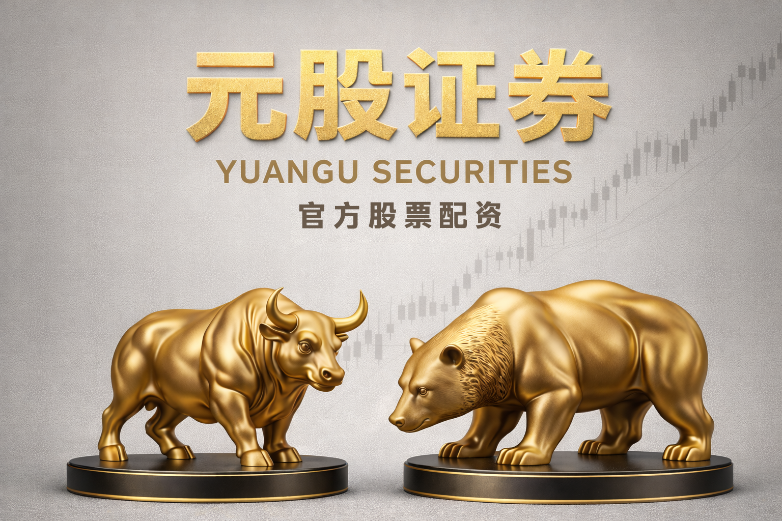 市场观察：海外证券交易市场中五大配资的风控模型建设以场景化方